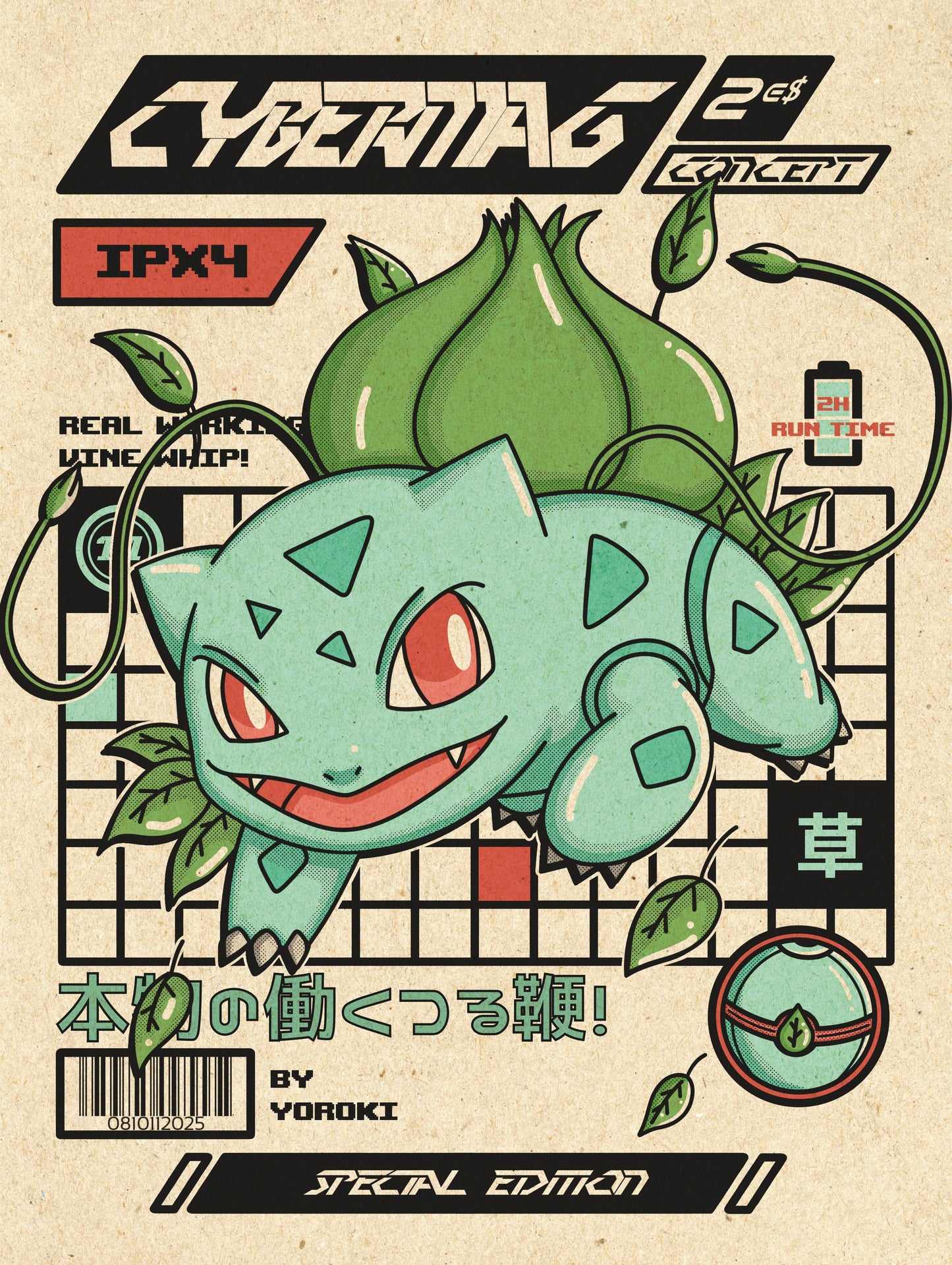 CYBERMAG Nr. 01 Lucy