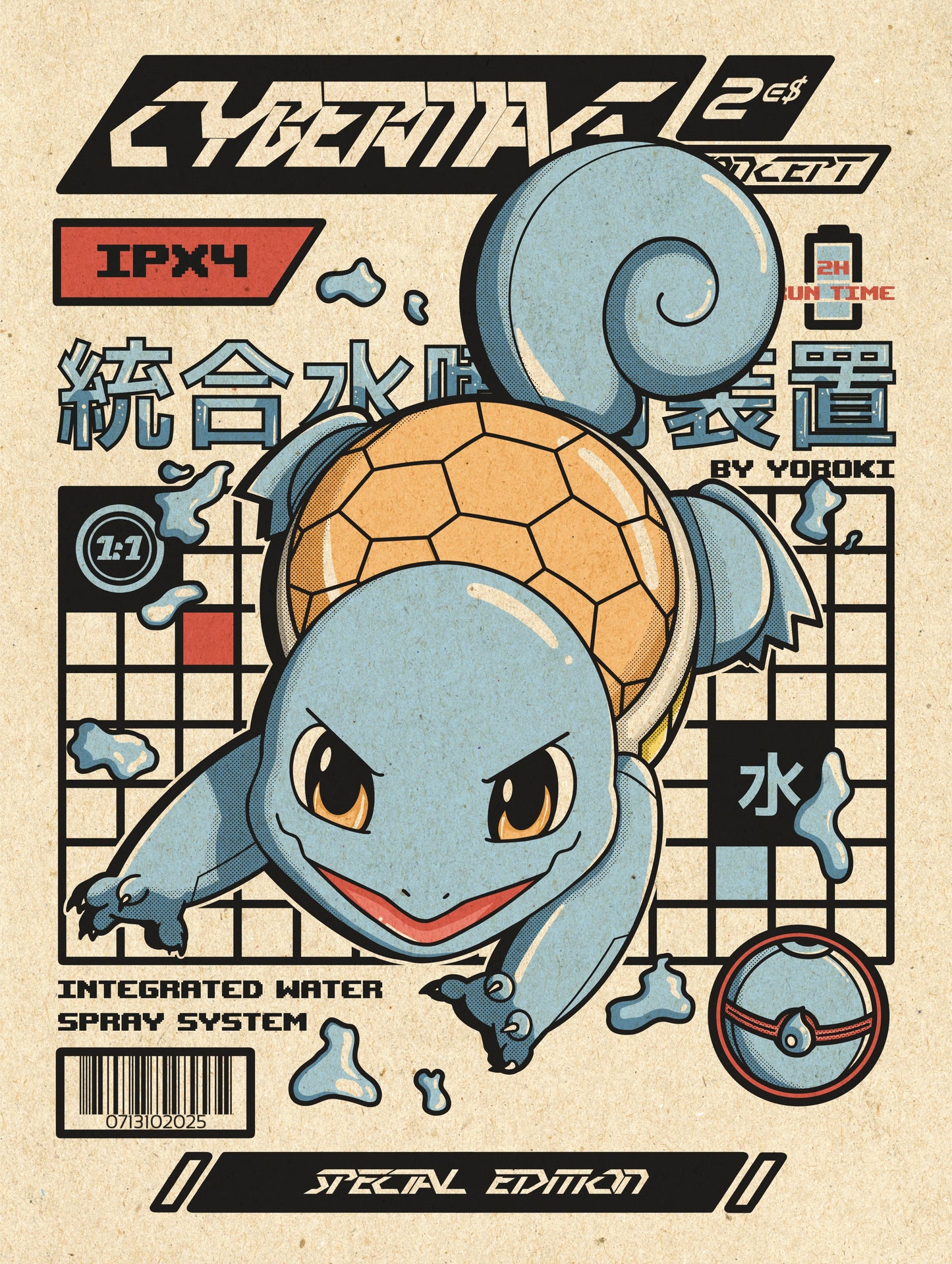 CYBERMAG Nr. 01 Lucy